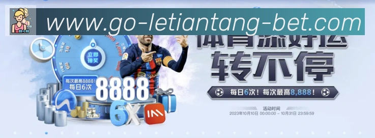 体育赛事