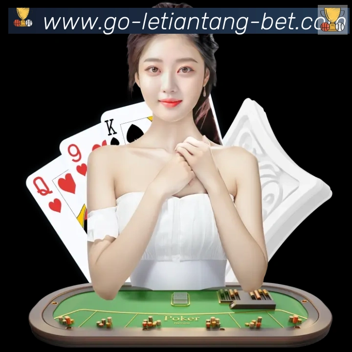 乐天堂体育APP 封面图